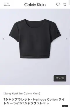 Calvin Klein ジョングク　Tシャツブラレット　ブラック　Sサイズのサムネイル