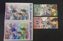 青山剛昌ふるさと館　限定ポストカード　入館券