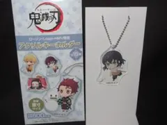 ローソン 鬼滅の刃 アクリルキーホルダー  【嘴平伊之助】
