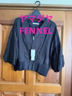 く*ら様 【新品・タグ付】ヤマダヤ FENNEL バルーン袖ジャケットのサムネイル
