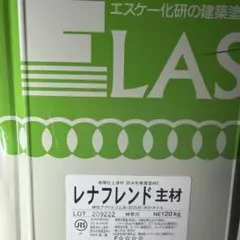 レナフレンド 20kg＃倉庫整理＃本州送料込＃吹付施工＃防水形複層塗材 