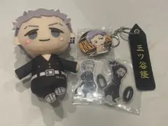 三ツ谷隆 場地圭介 グッズまとめ ぬいぐるみ、アクリルスタンド、キーホルダー
