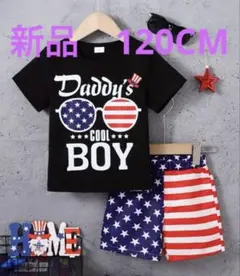 新品　キッズ　Daddy's Cool Boy Tシャツとショートパンツセット