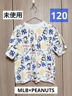 MLB PEANUTS Tシャツ 120 ドジャース ヤンキース スヌーピー
