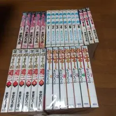 2025年最新】本宮ひろ志の人気アイテム - メルカリ