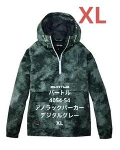 アノラックパーカー マウンテンパーカー