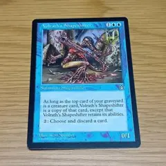 2026年最新】MTG 多相の戦士の人気アイテム - メルカリ