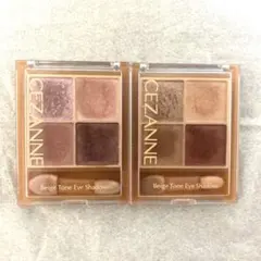 【CEZANNE】ベージュトーンアイシャドウ　03 05