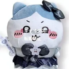 ゆき様 リクエスト 3点 まとめ商品