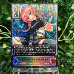 シャドーバースエボルヴ ECP02-SL14 [アタシ★スタイル]城ヶ崎美嘉SL