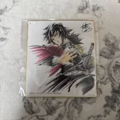 鬼滅の刃 ufotable コラボDINING複製ミニ色紙 【弐】 竈門炭治郎