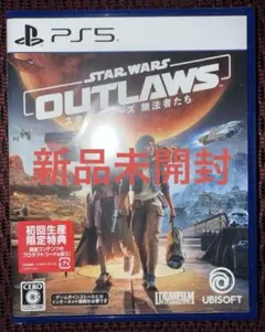 【新品未開封】STAR WARS OUTLAWSスターウォーズ アウトローズ