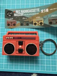 REC RADIOCASSETTE MASCOT キーホルダー レッド（ガチャ）