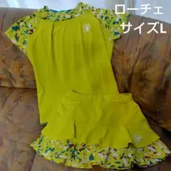 ローチェ ゲームシャツ スコート セットアップ L