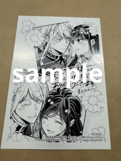 推定悪役令嬢は国一番の 4