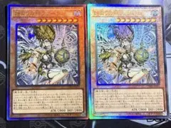 始まりの神ファーラ シークレット 遊戯王カオスオリジンズ アジア版 3