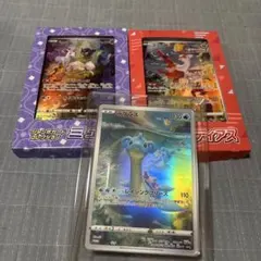 2025年最新】ポケモンカード ジャンボカードの人気アイテム