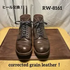 2026年最新】red wing 8161の人気アイテム - メルカリ