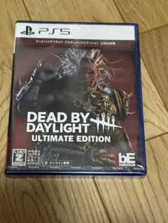 DEAD BY DAYLIGHT ULTIMATE EDITION PS5