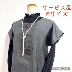 着物リメイクNo.3124 ★サービス品・Mサイズ★ 大島紬のフレンチチュニック