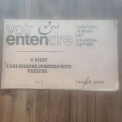 Gatzby様 リクエスト 5点 まとめ商品