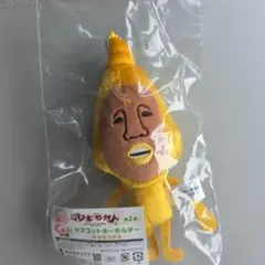 こびとづかん マスコットキーホルダー タカラコガネ 第2弾のサムネイル
