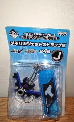 仮面ライダーW メモリガジェットストラップ