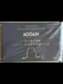[新品]リンネル4月号付録 ムーミン おでかけ巾着バッグ