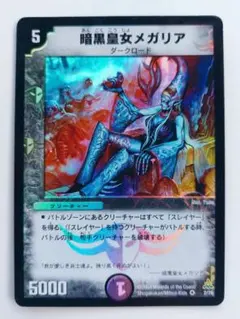 Item thumbnail for item 083067f9-002d-4e30-b3d2-311c2300c9a2