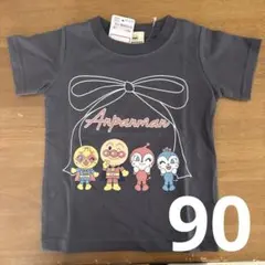 アンパンマン ドキンちゃん コキンちゃん 半袖Tシャツ 90cm