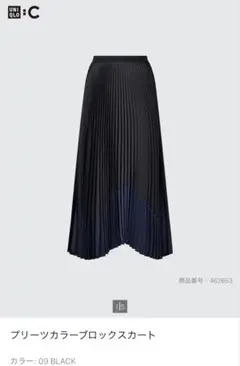 ユニクロ　プリーツカラーブロックスカート S