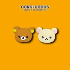 【人気商品】 2点セット クロックス ジビッツ LKB