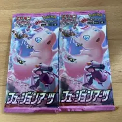 フュージョンアーツ 2パック