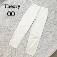 theory セオリー テーパードパンツ　ホワイト　白　コットンパンツ　ズボン