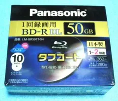 2026年最新】panasonic パナソニック bdxl対応 9．5mm厚 ウルトラ