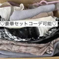 ♡超特価レディース服まとめ売り♡計15点学生社会人オフィススナ系GRL春コーデ