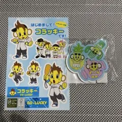 阪神タイガースコラッキー シールとアクリルキーホルダーレジャープールキー太他のサムネイル