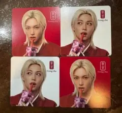 Gong cha ゴンチャ　韓国限定　フィリックス　ピリ4枚セット