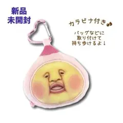 こびとづかん カクレモモジリ ぬいぐるみマスコット カラビナ付き 小銭入れ