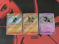 カルボウ ポケモンカードゲーム