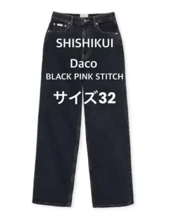 2025年最新】シシクイの人気アイテム - メルカリ