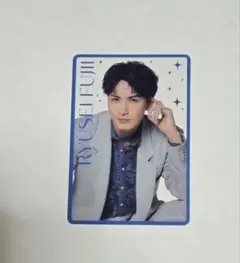 WESTA! 男前カード WEST. 藤井流星