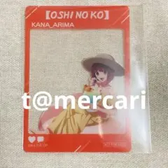 推しの子　有馬かな　アニメイトフェア　特典　SNS風クリアカード