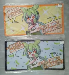 2026年最新】ずんだもん プレイマットの人気アイテム - メルカリ