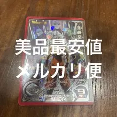 2026年最新】スーパードラゴンボールヒーローズ mm6の人気アイテム