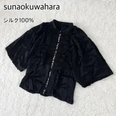 【美品】 sunaokuwahara スナオクワハラ 半袖ブラウス シルク100のサムネイル