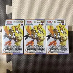 ポケモンカード　スタートデッキgeneration 3個セット　まとめ売り