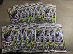 アビスアイ　コンビニ　バラ20パック