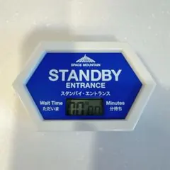 ディズニー　スペースマウンテン　キッチンタイマー　スペース・マウンテン　2個　⑦ 待ち時間表示モチーフ！東京ディズニーリゾート「スペース