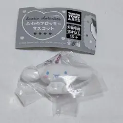 サンリオ　ガチャ　ふわわフロッキーマスコット　シナモン